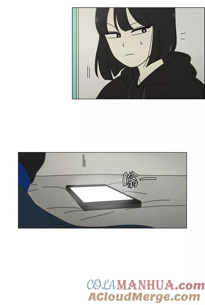 《恋爱革命》[第157话] 不想记得…那就不记得 哈 第31页