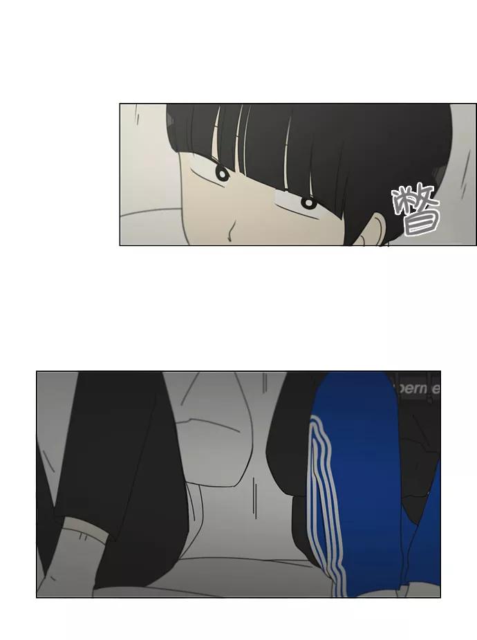《恋爱革命》[第157话] 不想记得…那就不记得 哈 第20页