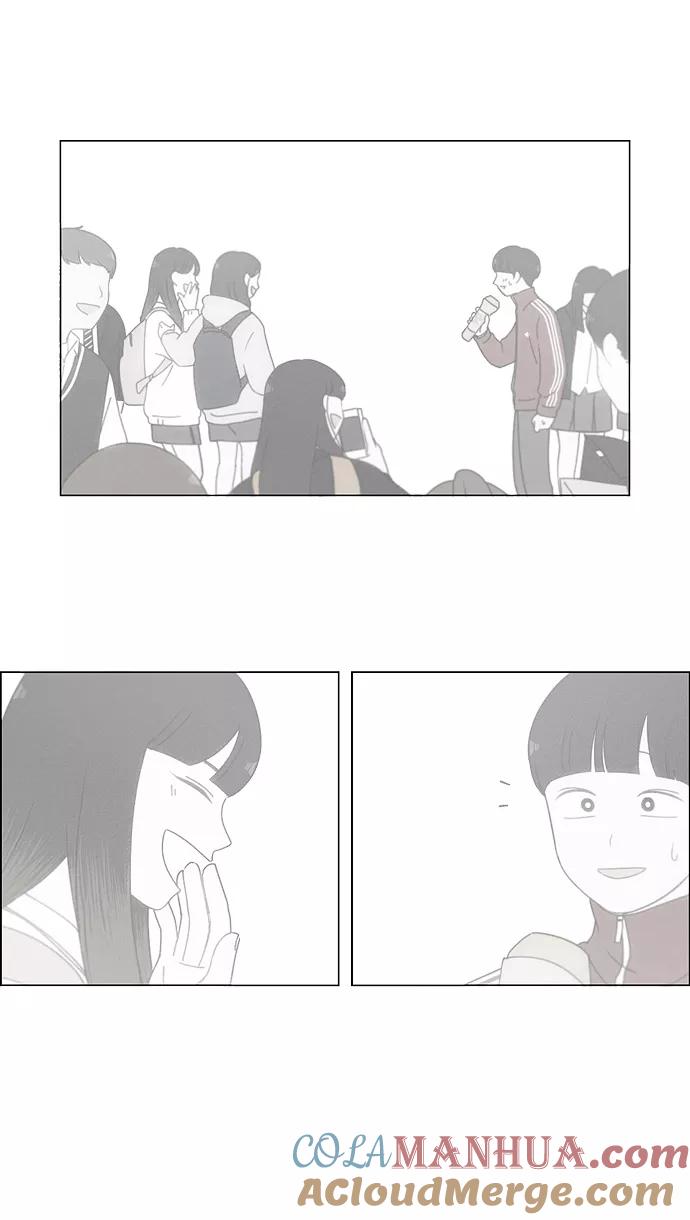 《恋爱革命》[第161话] 乙和乙 第16页