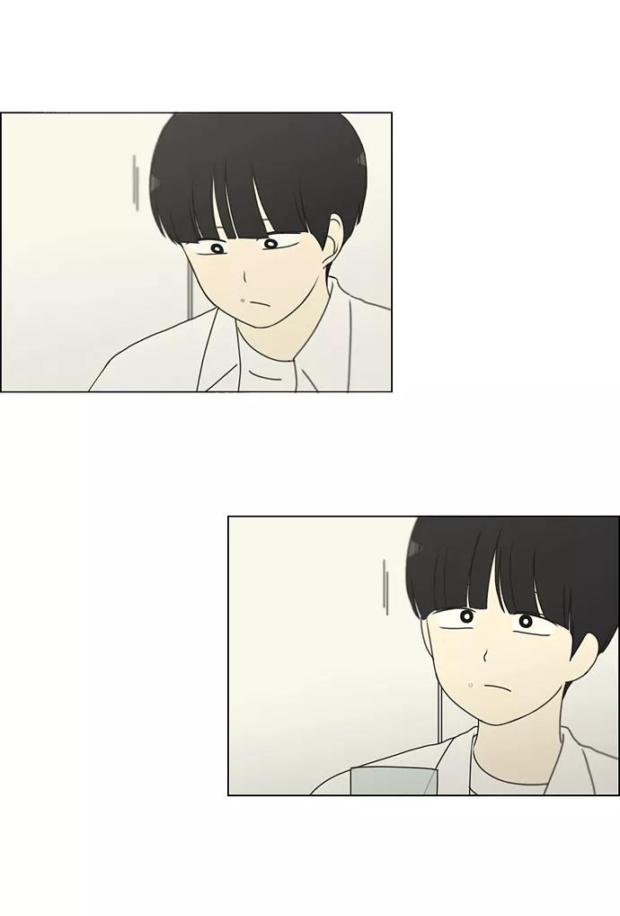 《恋爱革命》[第161话] 乙和乙 第39页