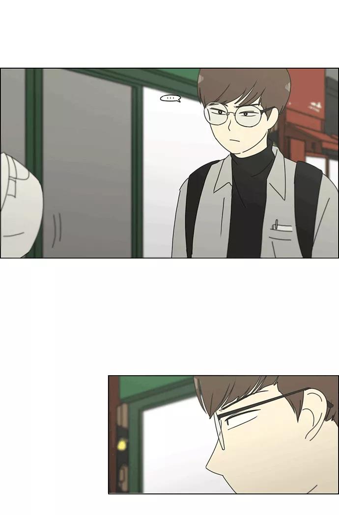 《恋爱革命》[第164话] RESTART_ 第35页