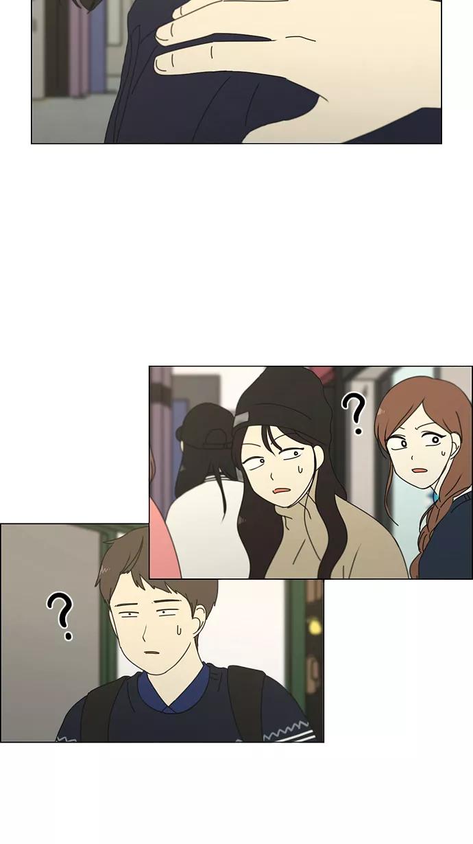 《恋爱革命》[第164话] RESTART_ 第48页