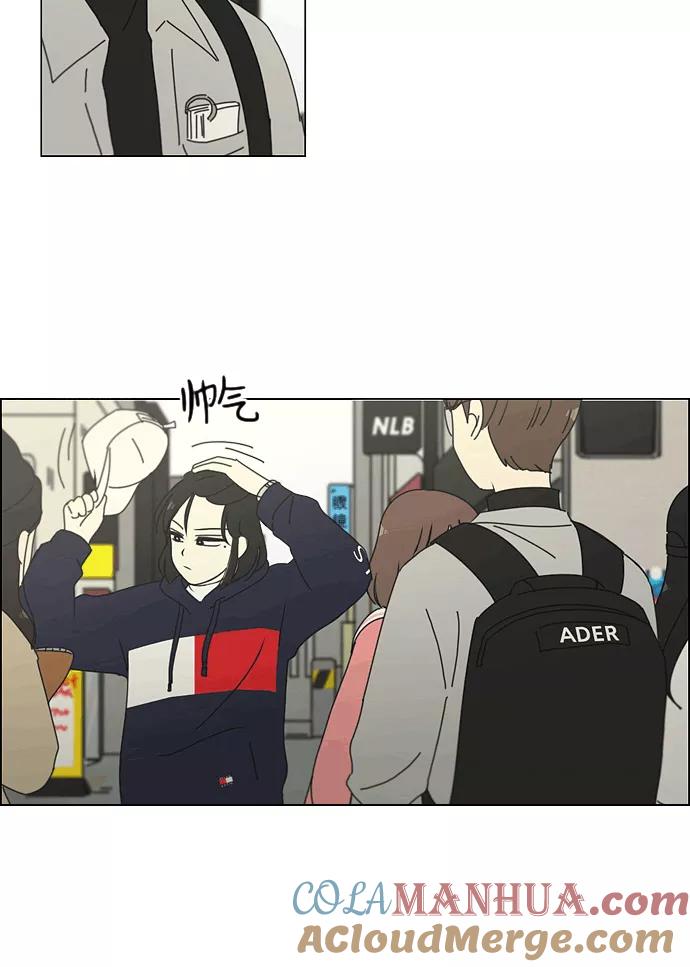 《恋爱革命》[第164话] RESTART_ 第34页