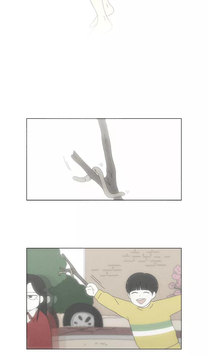 《恋爱革命》[第165话] 渐入佳境 第59页
