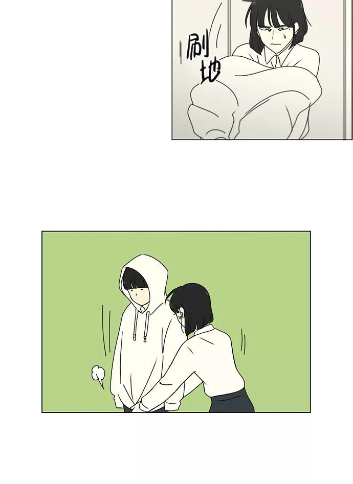 《恋爱革命》[第169话] 现在需要的是什么 第35页