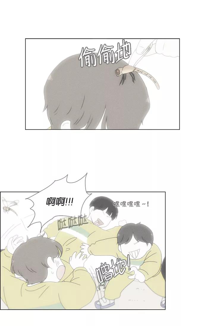 《恋爱革命》[第170话] 表里不一 第21页
