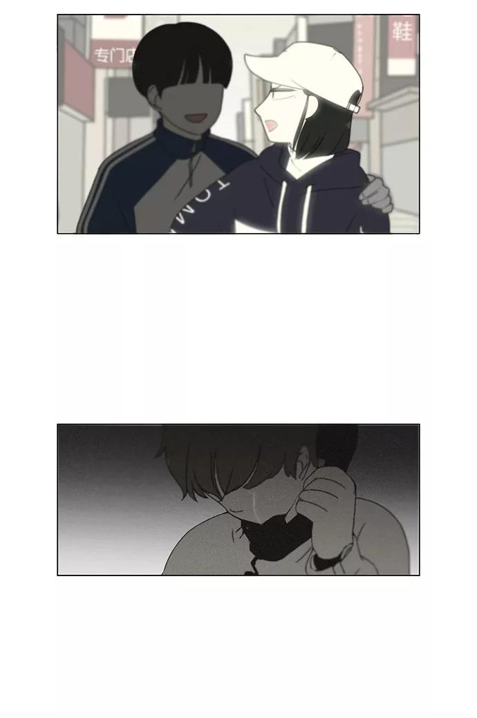 《恋爱革命》[第170话] 表里不一 第53页