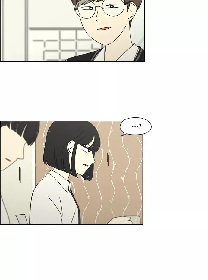 《恋爱革命》[第170话] 表里不一 第36页