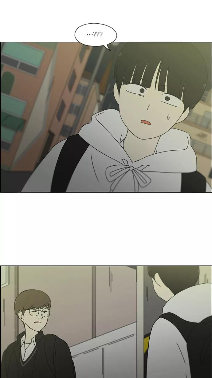 《恋爱革命》[第171话] 逆转 第24页