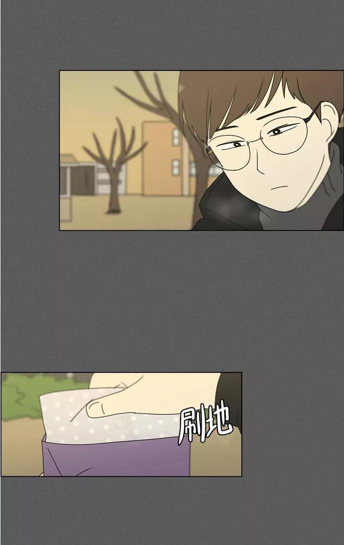 《恋爱革命》[第173话] 画的花上没有花香 第54页