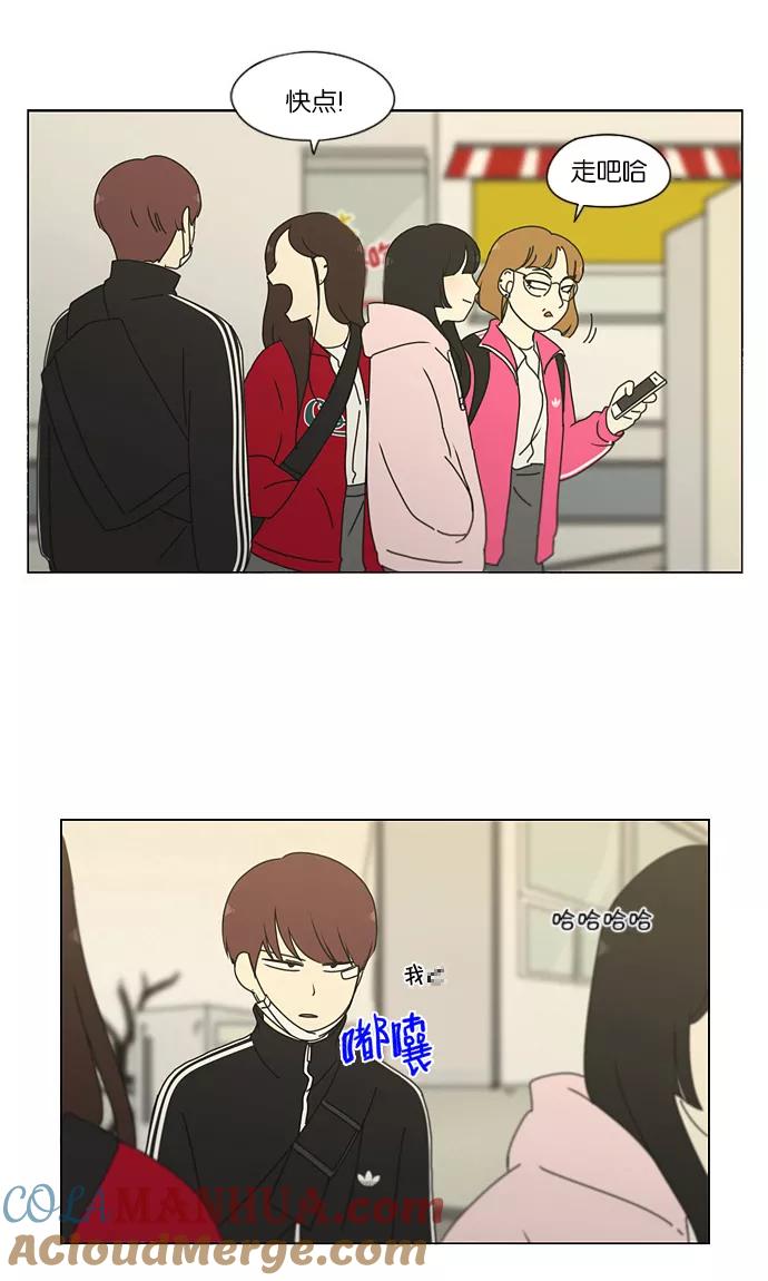 《恋爱革命》[第173话] 画的花上没有花香 第19页