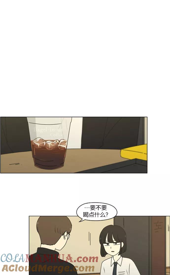 《恋爱革命》[第173话] 画的花上没有花香 第22页