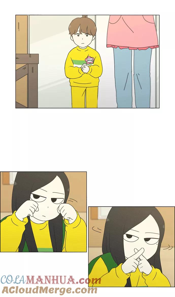 《恋爱革命》[第174话] Sunflower（1） 第52页