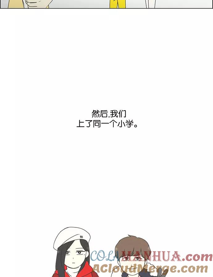 《恋爱革命》[第174话] Sunflower（1） 第64页