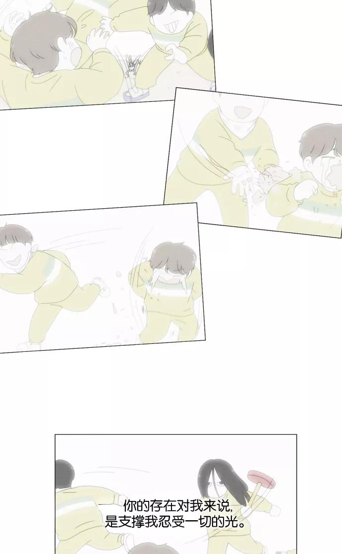 《恋爱革命》[第174话] Sunflower（1） 第35页