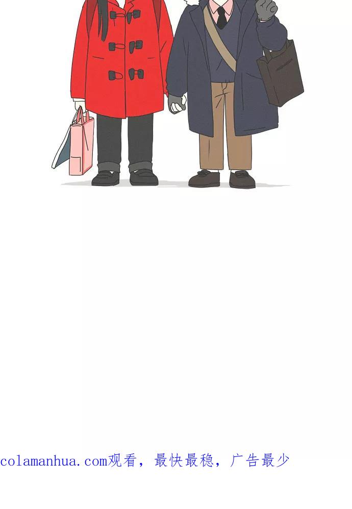 《恋爱革命》[第174话] Sunflower（1） 第65页