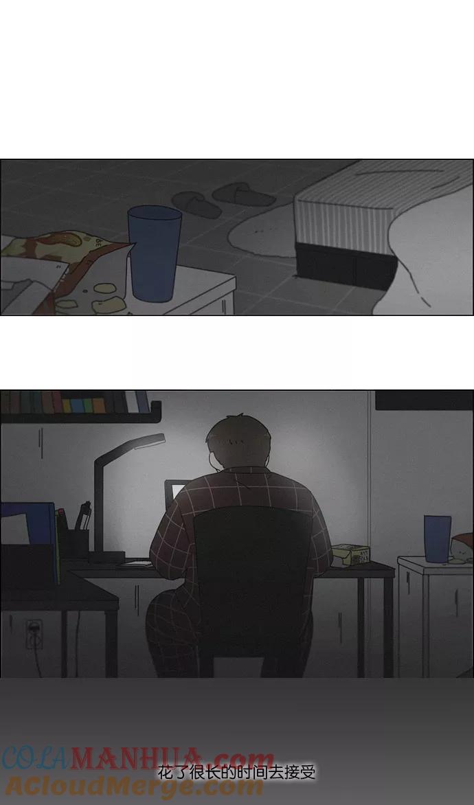 《恋爱革命》[第176话] Sunflower（3） 第25页