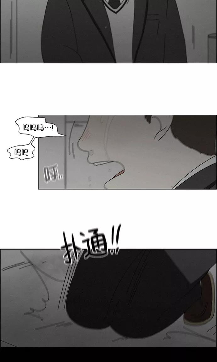 《恋爱革命》[第177话] Sunflower（4） 第27页