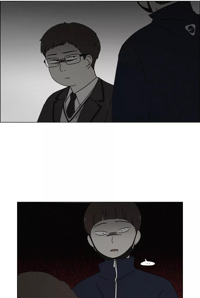 《恋爱革命》[第177话] Sunflower（4） 第45页