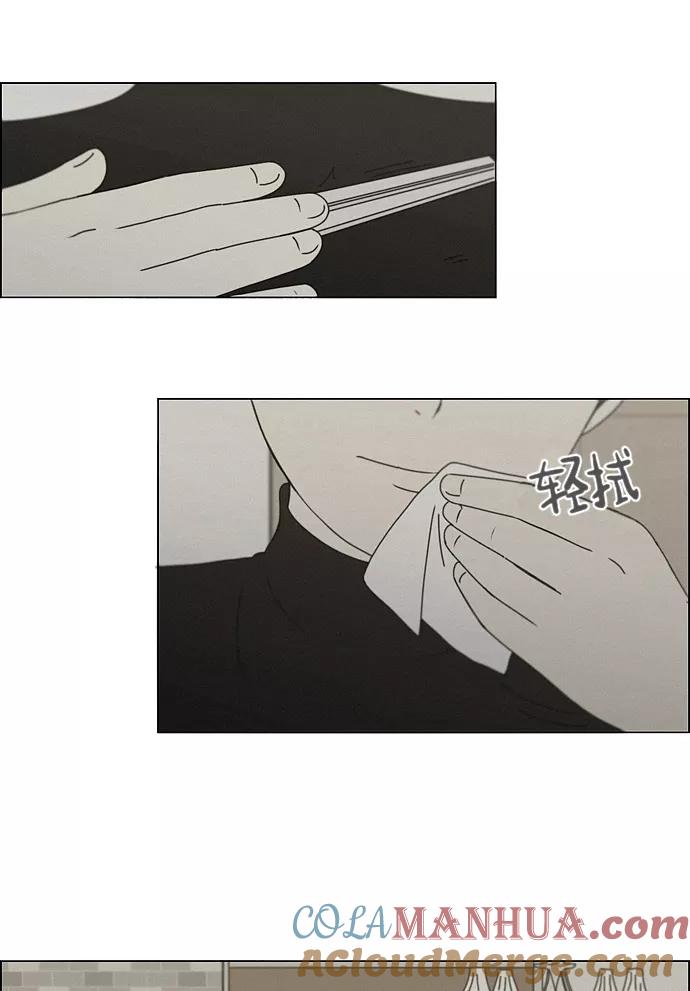 《恋爱革命》[第179话] Sunflower（6） 第16页