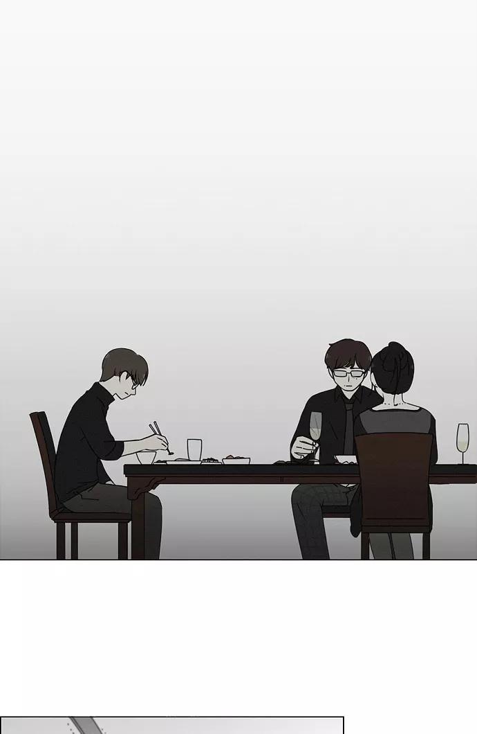 《恋爱革命》[第179话] Sunflower（6） 第14页