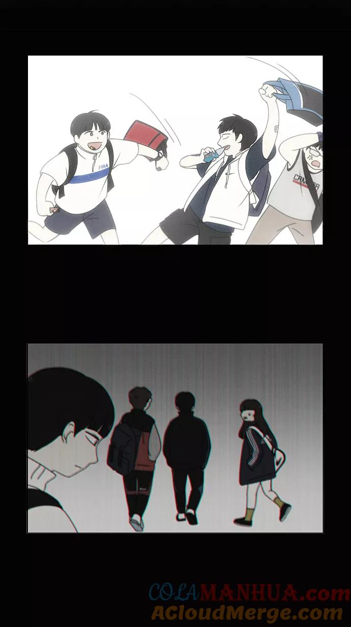 《恋爱革命》[第181话] 沟通和理解 第7页
