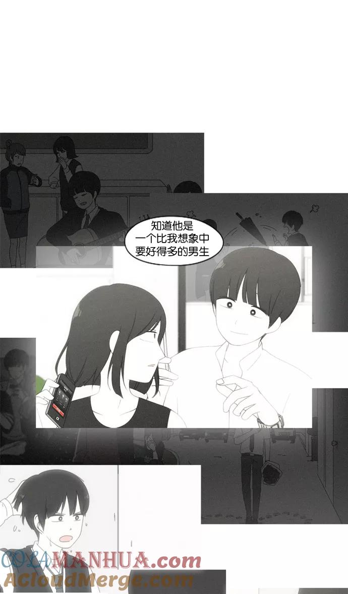 《恋爱革命》[第182话] YOU 第49页