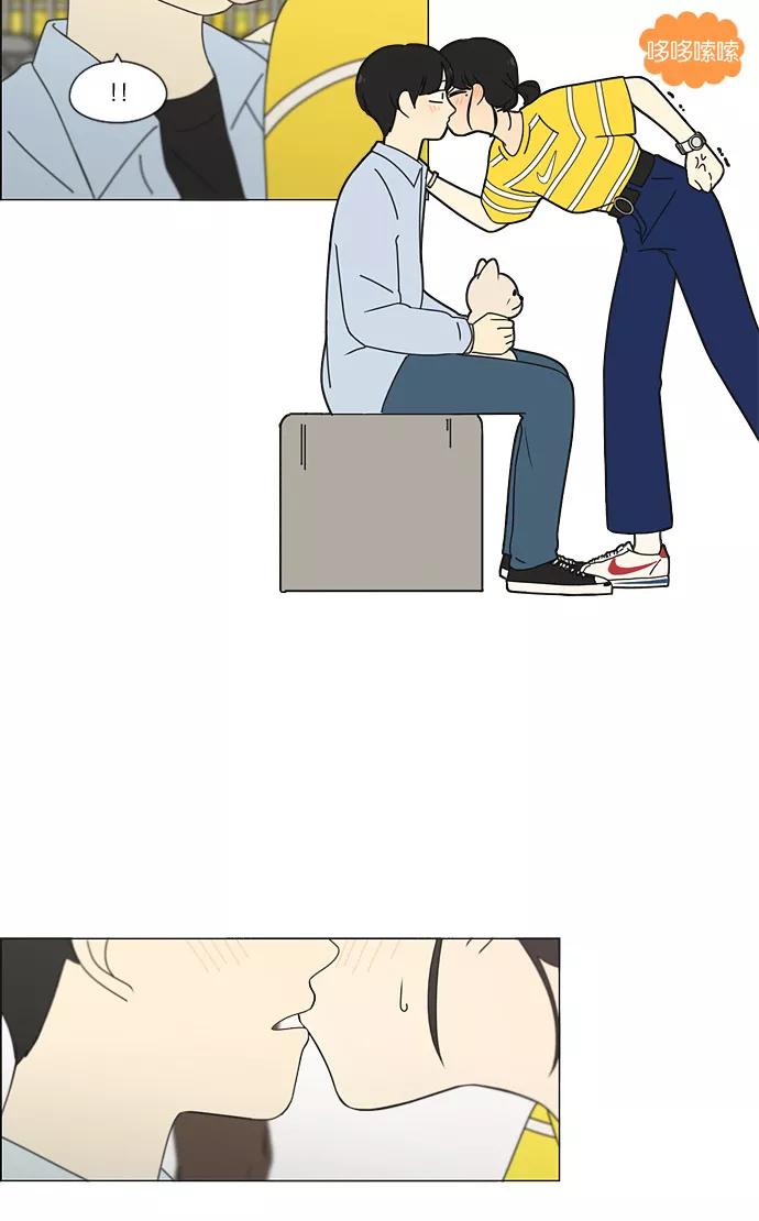 《恋爱革命》[第182话] YOU 第29页