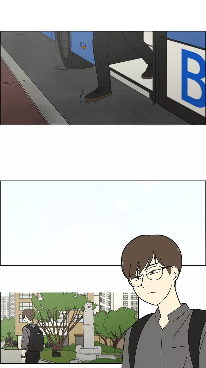 《恋爱革命》[第183话] 时间是良药 第30页