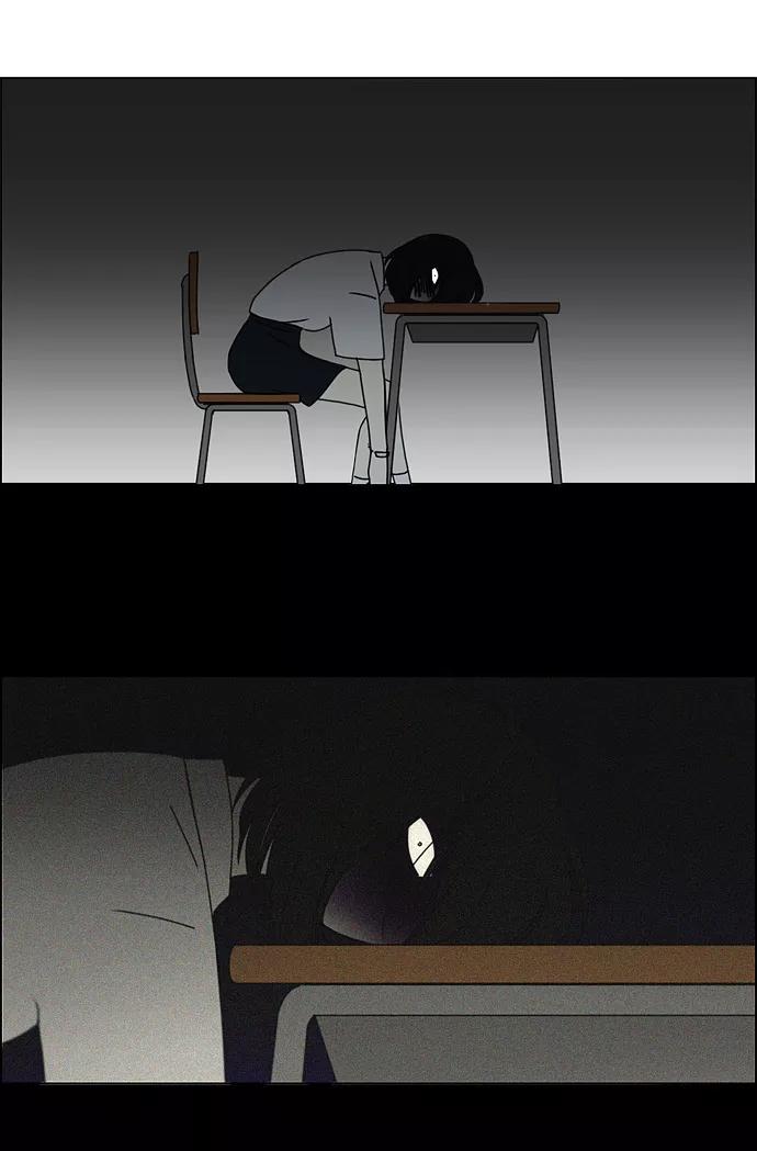《恋爱革命》[第187话] 同样的话也分怎么说 第38页