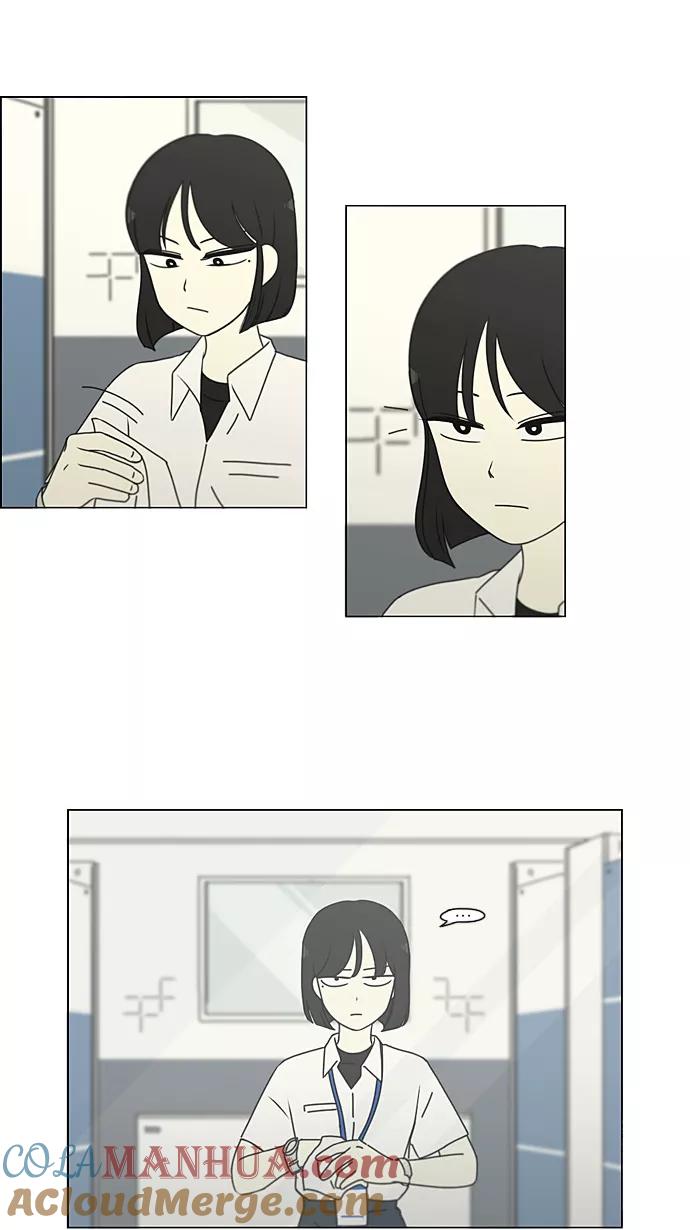 《恋爱革命》[第189话] 自卑感 第28页