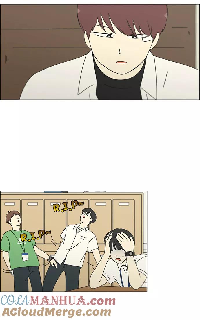 《恋爱革命》[第190话] Boy Recipe (1) 第4页