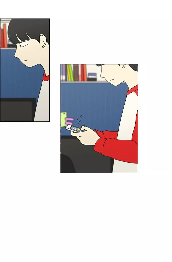 《恋爱革命》[第191话] Boy Recipe (2) 第14页