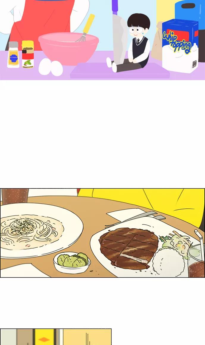 《恋爱革命》[第192话] Boy Recipe (3) 第9页