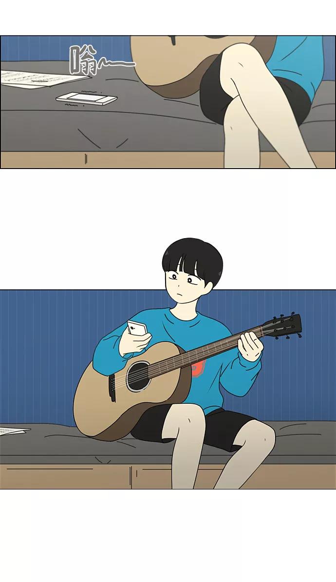 《恋爱革命》[第193话] Boy Recipe (4) 第54页