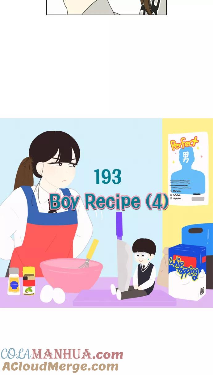 《恋爱革命》[第193话] Boy Recipe (4) 第7页