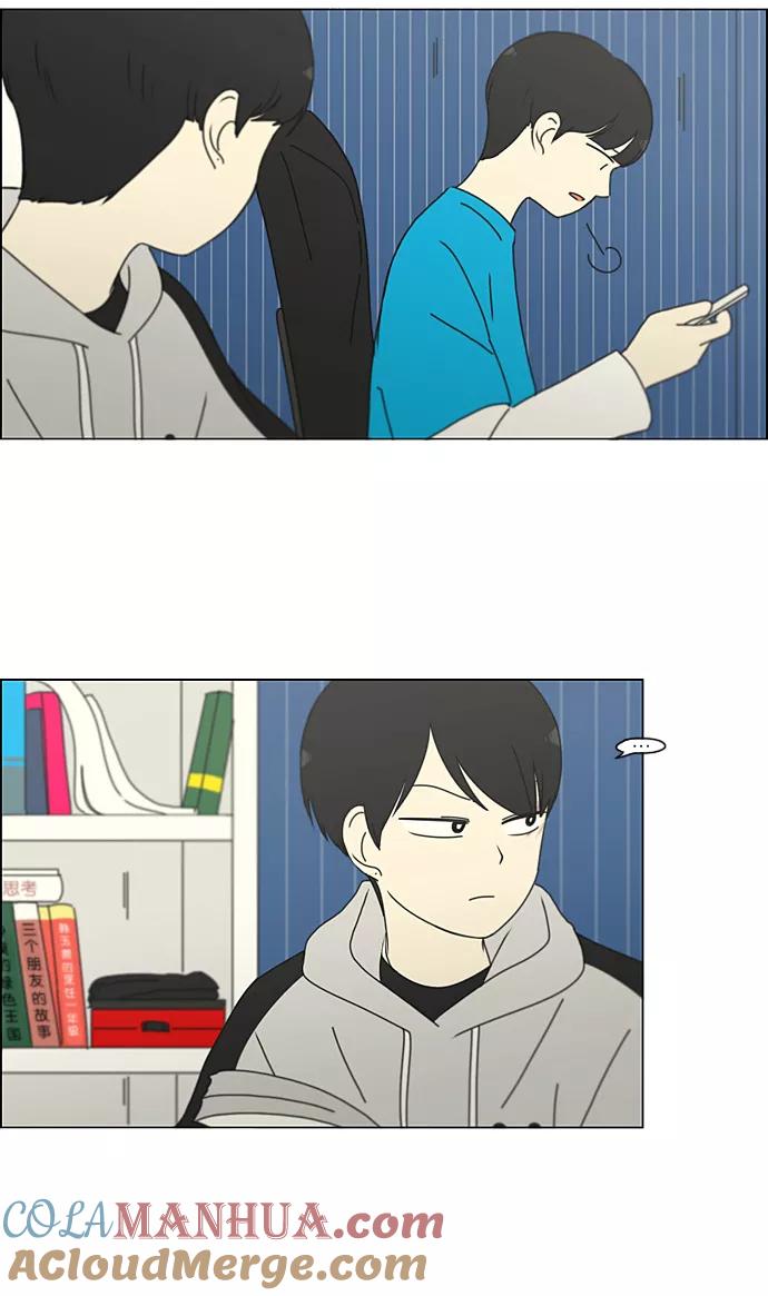 《恋爱革命》[第195话] Boy Recipe (6) 第55页