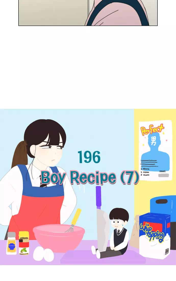 《恋爱革命》[第196话] Boy Recipe (7) 第5页