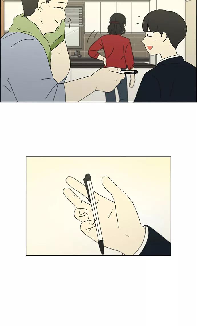 《恋爱革命》[第197话] Boy Recipe (8) （矛盾） 第61页