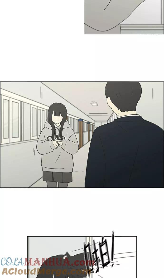 《恋爱革命》[第197话] Boy Recipe (8) （矛盾） 第63页