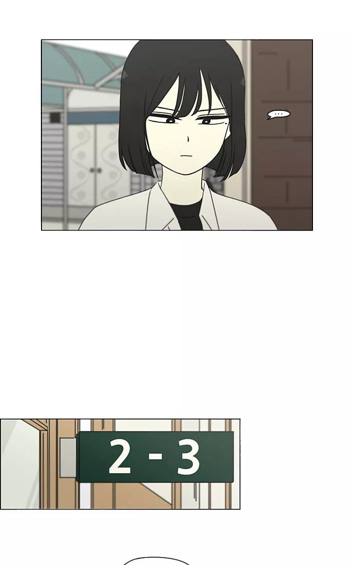 《恋爱革命》[第198话] Are you mad_ 第20页