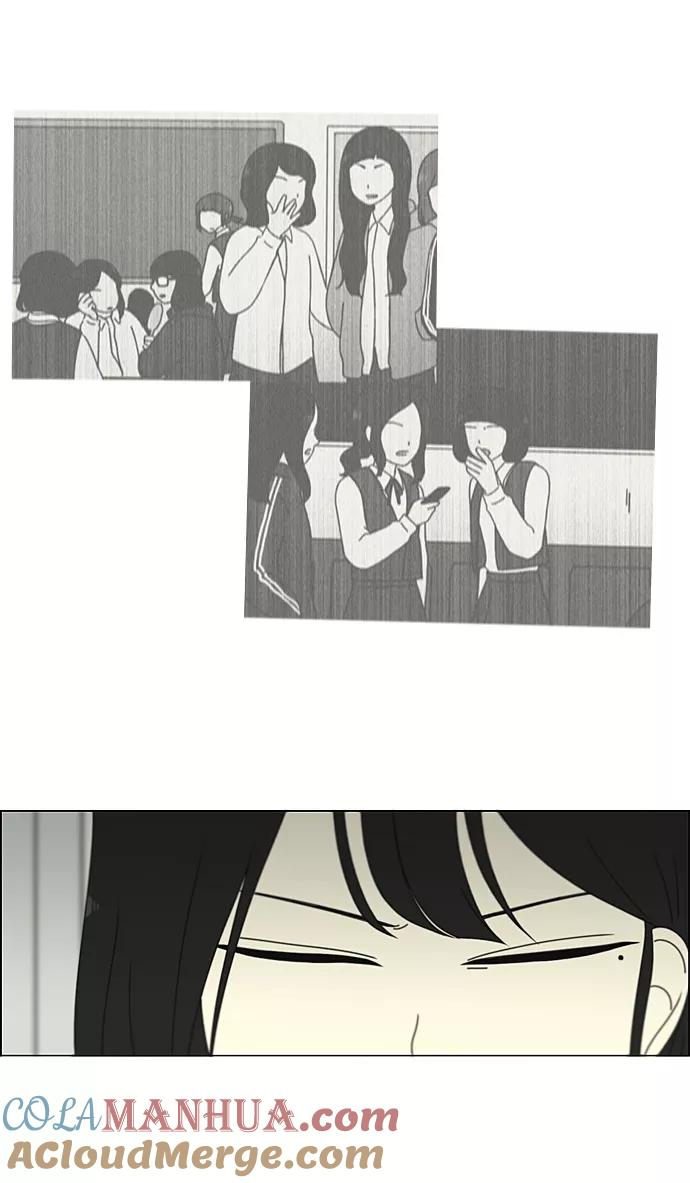 《恋爱革命》[第198话] Are you mad_ 第43页
