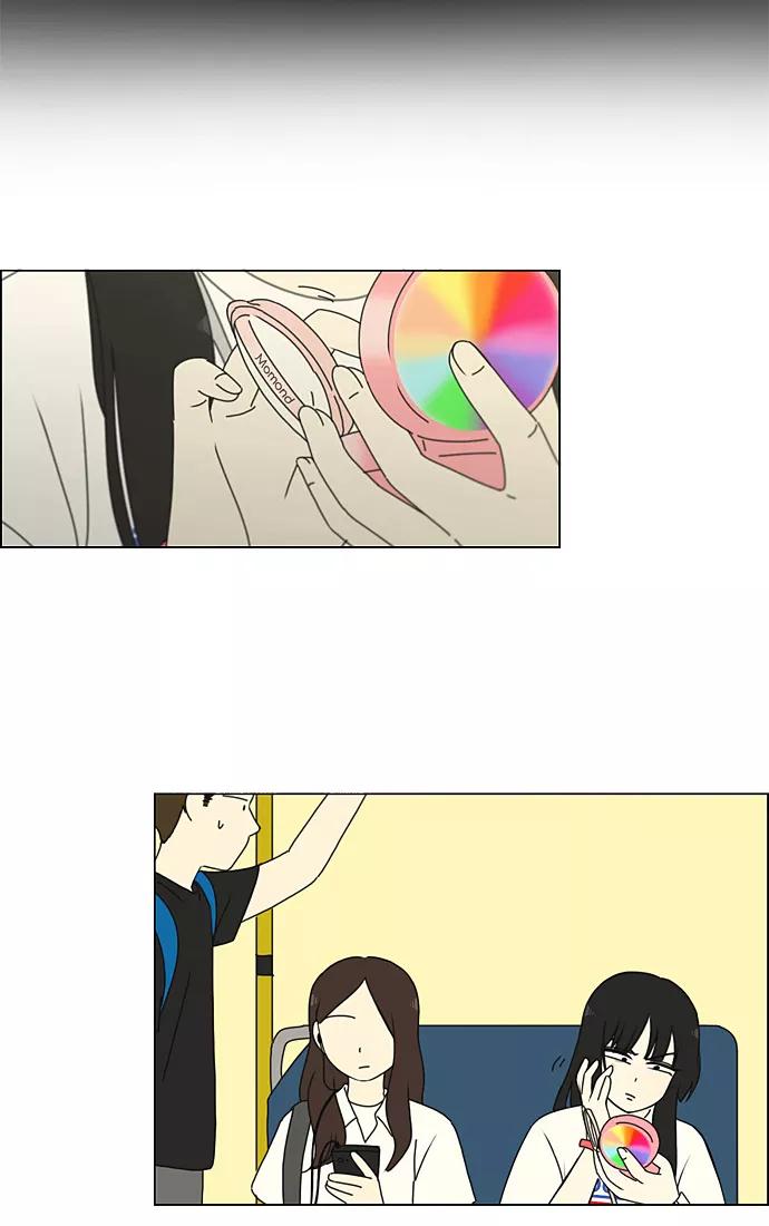 《恋爱革命》[第200话] 忍三次会忍出病 第36页
