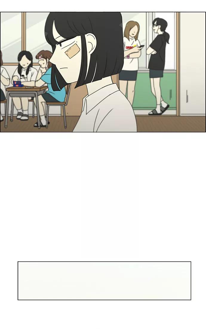 《恋爱革命》[第200话] 忍三次会忍出病 第45页