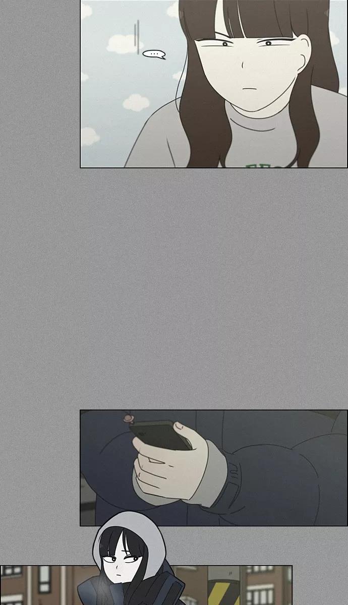 《恋爱革命》[第201话] 进退两难 第35页