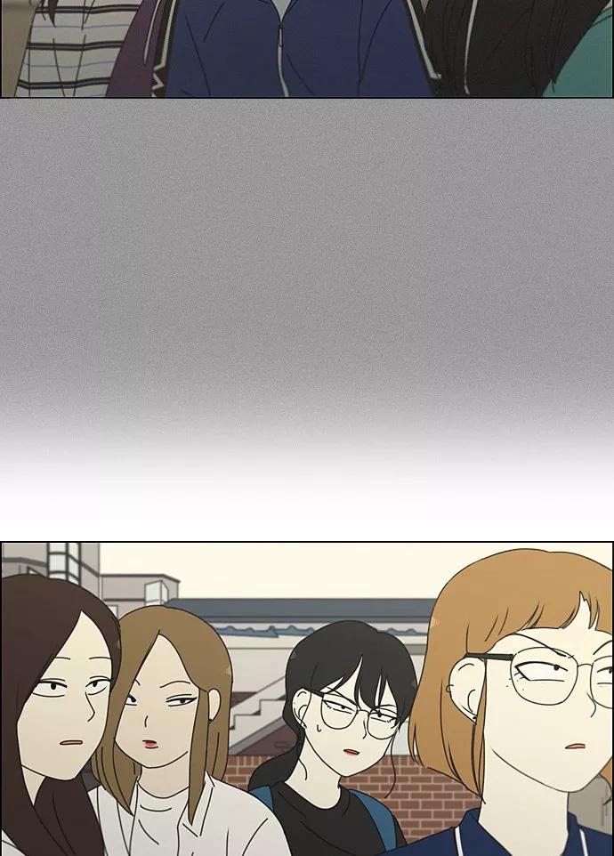 《恋爱革命》[第202话] 尾巴长了就会被踩到 第42页