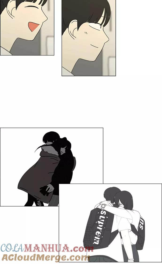 《恋爱革命》[第204话] 你对于我，我对于你 第27页