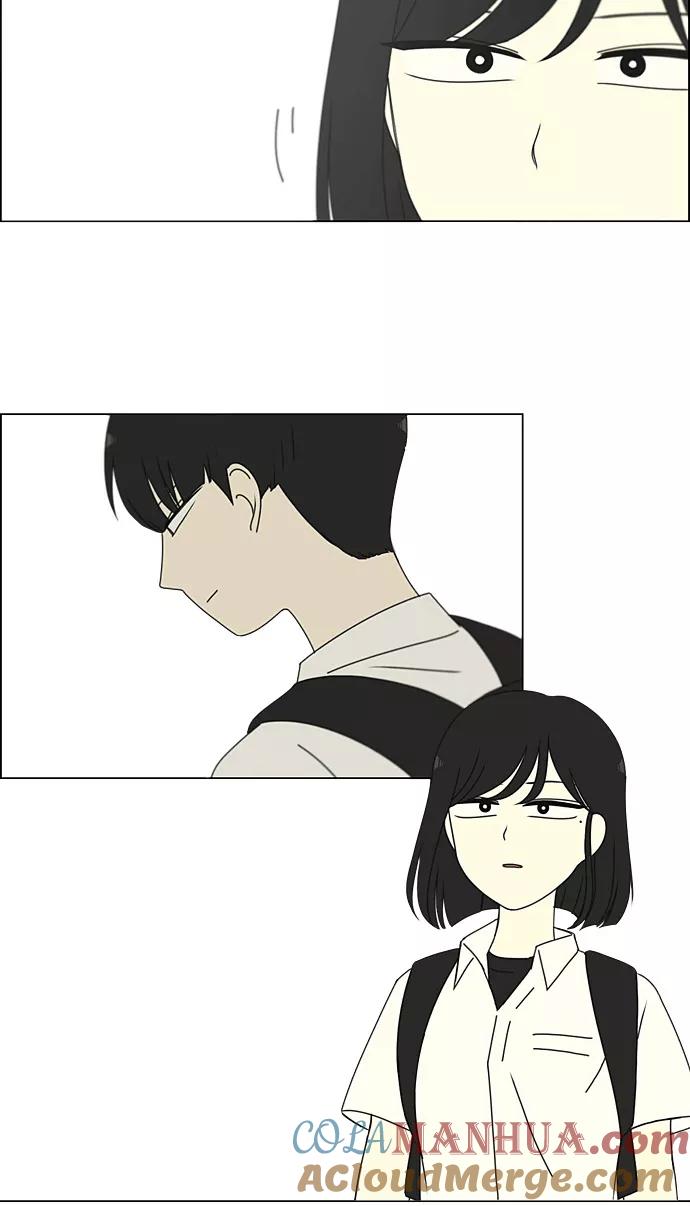 《恋爱革命》[第204话] 你对于我，我对于你 第9页