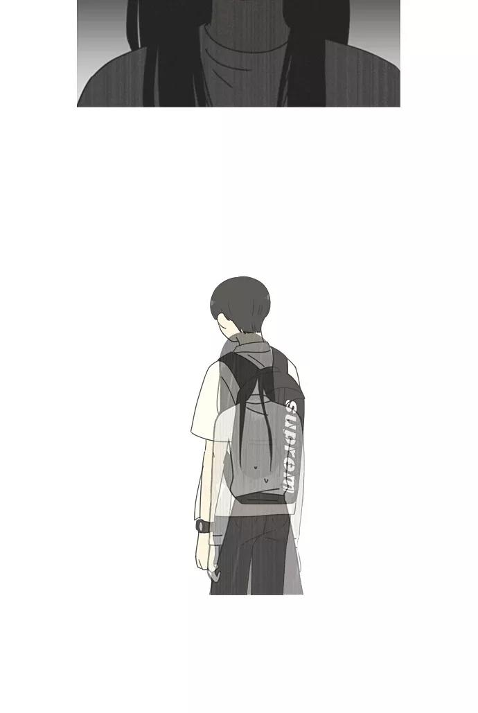 《恋爱革命》[第204话] 你对于我，我对于你 第11页