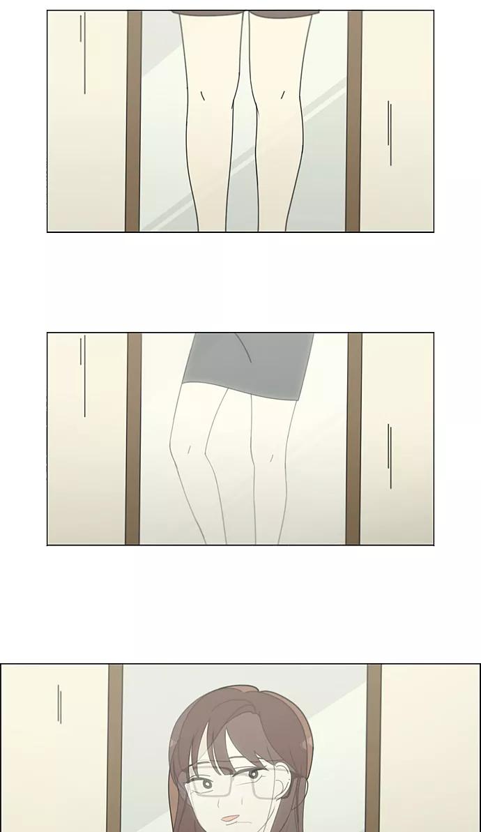 《恋爱革命》[第207话] 卡路里是美味的战斗力（1） 第35页